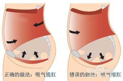 简单易做的健康养生法