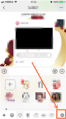 微信怎么知道自己用过哪些表情包