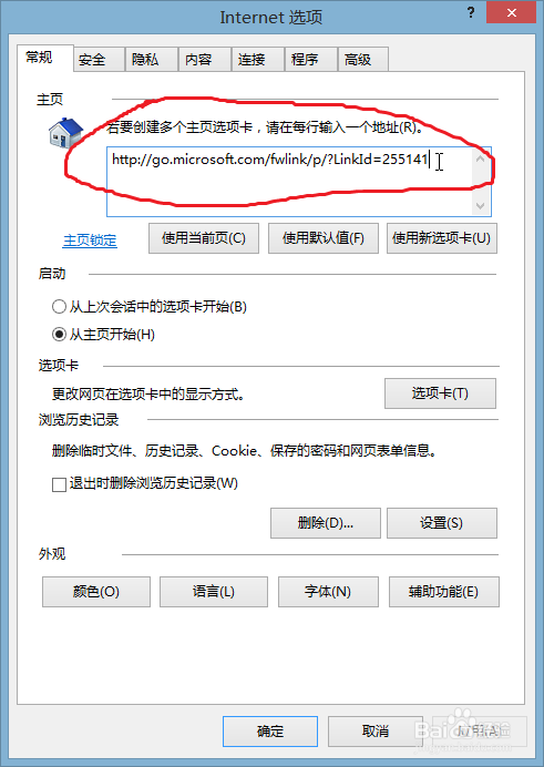 这么解决国二Excel引入来自网页表格脚本错误