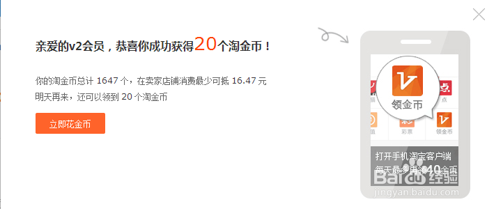 淘宝充流量要验证码安全吗是真的吗