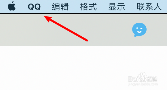 mac QQ怎么设置消息不使用气泡样式？