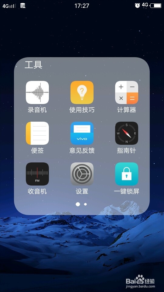 手机文件如何投影到电视大屏上