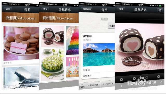 邯郸尔文：浅析搭建优质微信网站的方法