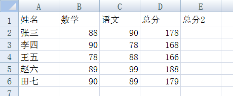 Excel VBA ---之公式说明