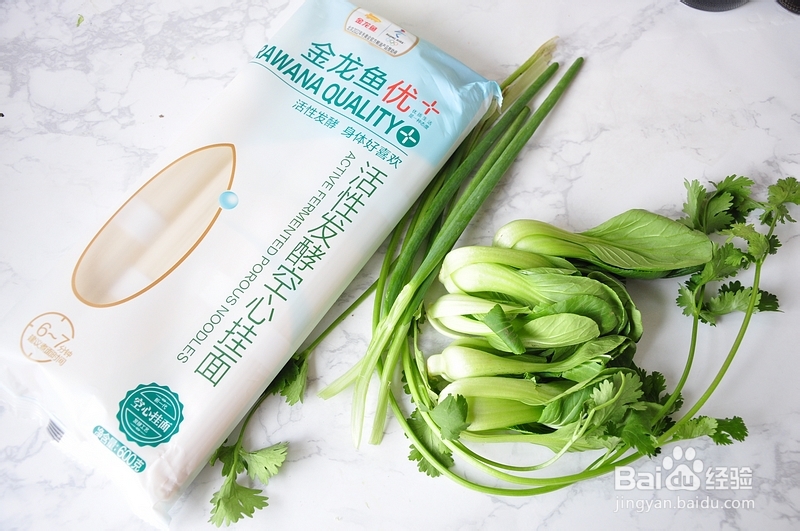 看完就会的酸辣汤面