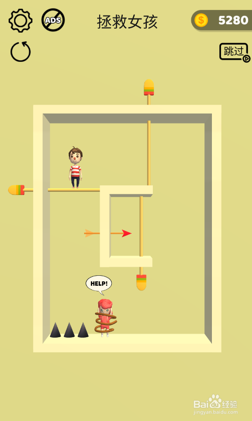 Tap Tap Rescue的LEVEL 75怎样通关