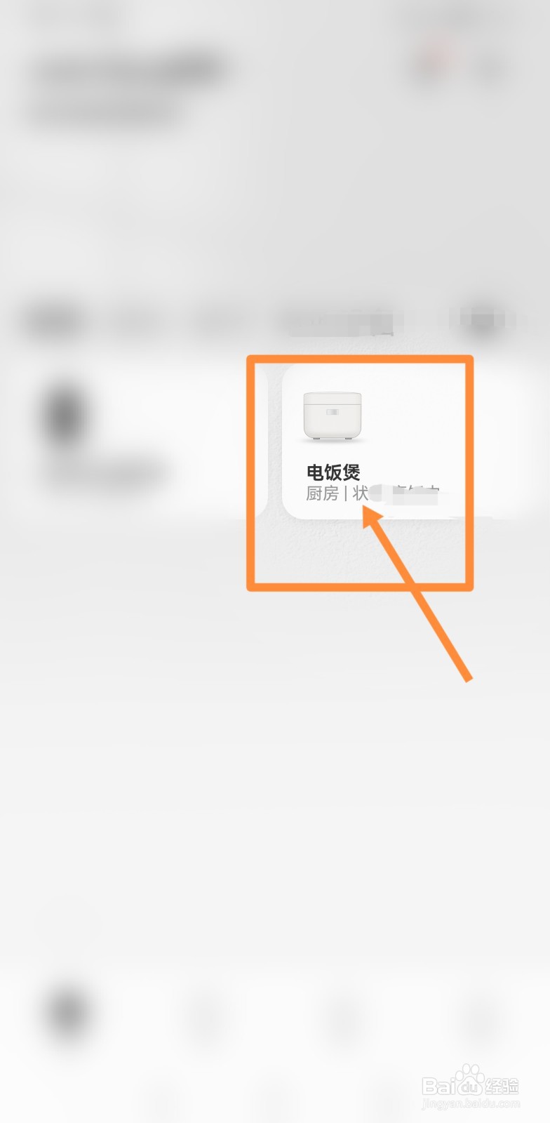 电饭锅只保温不煮饭怎么解决