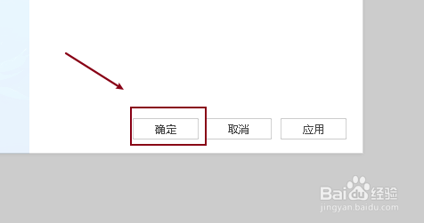 酷狗音乐设置定时关机