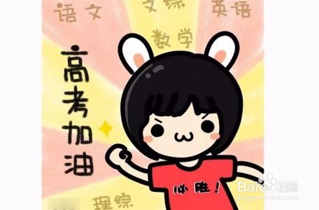 高考马上来临,怎样复习效率更高我来告诉你!