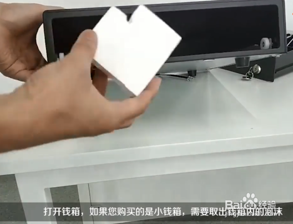 前台打印机、后厨打印机和钱箱的安装与使用