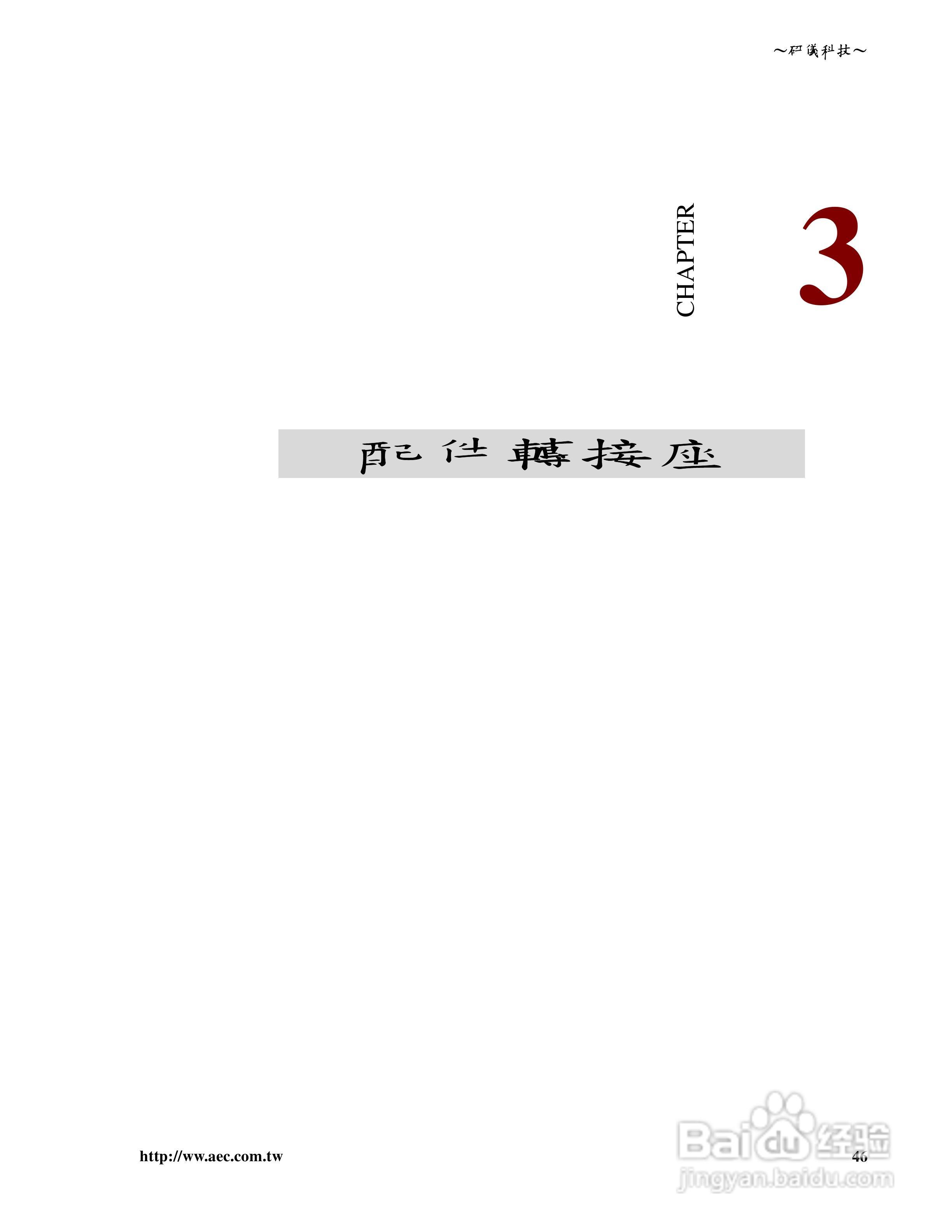 研仪科技LABTOOL-848/848XP:[5]