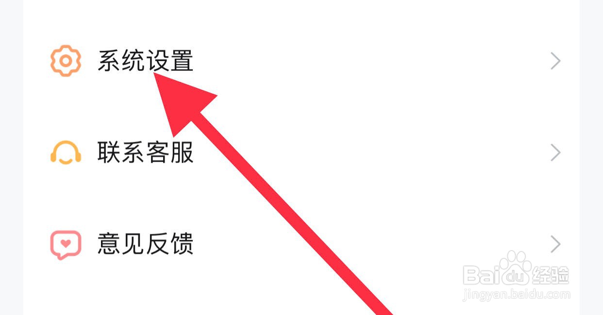 河马剧场如何开启个性化内容推荐