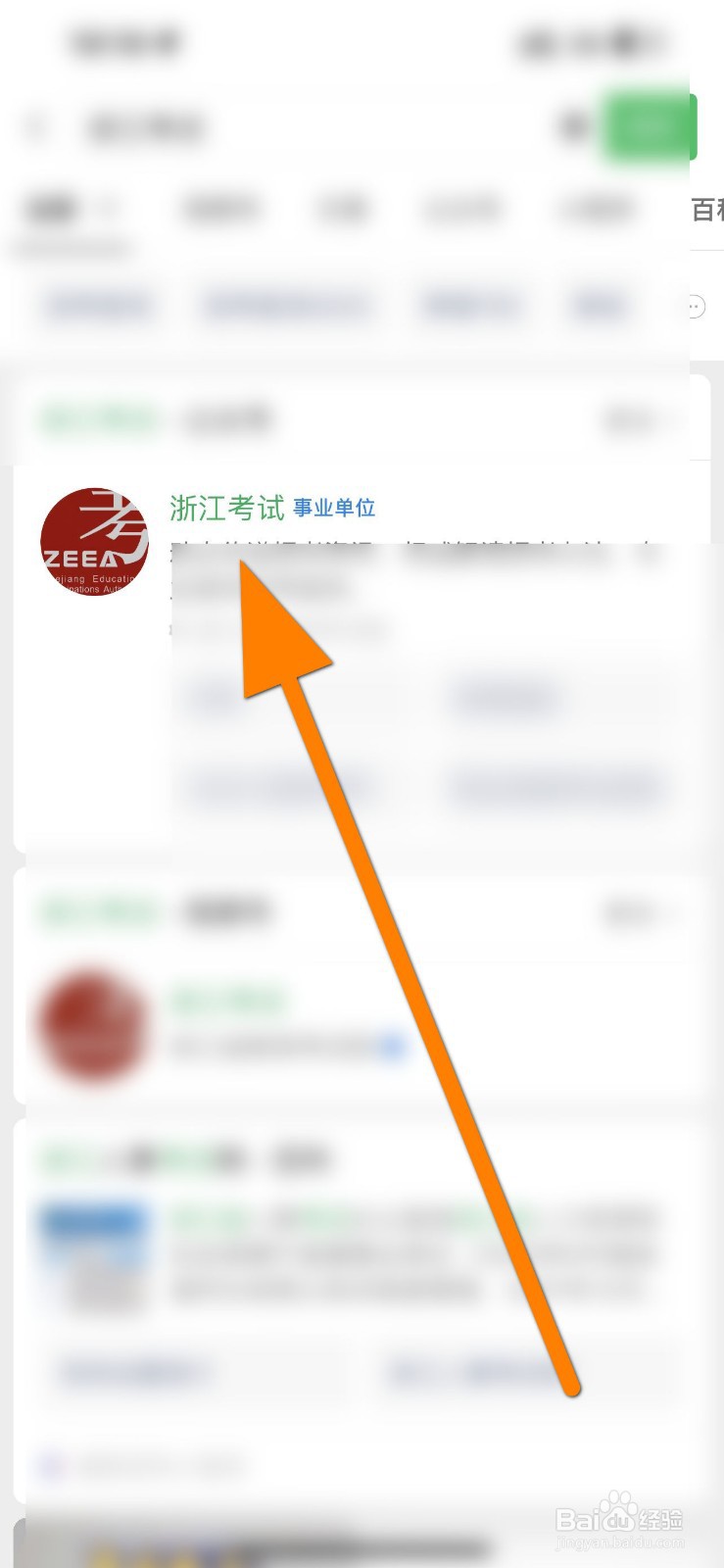 怎么查学考成绩2023