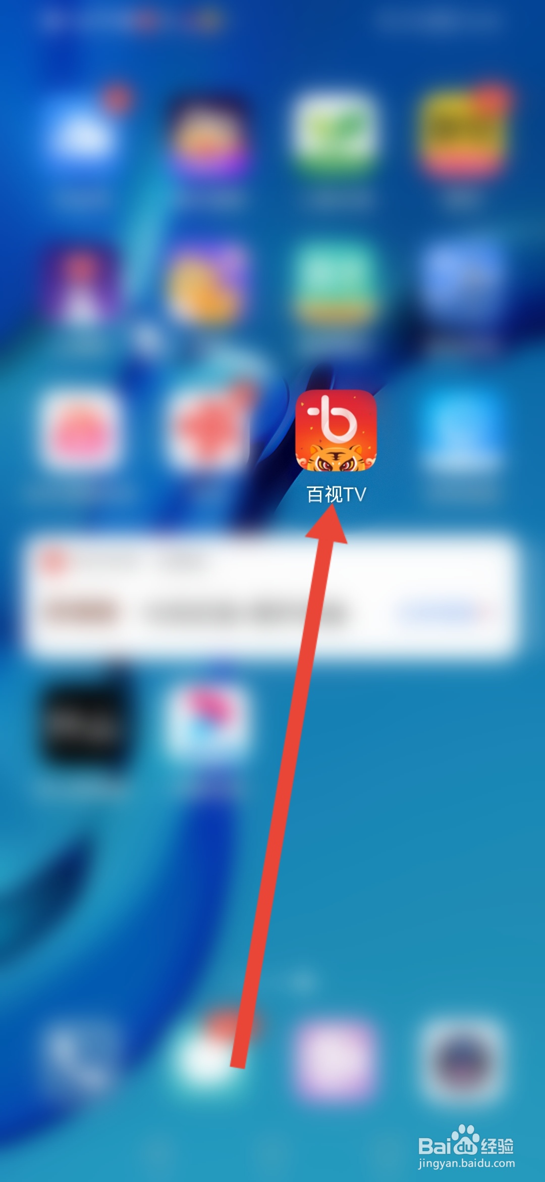 百视TV怎么订阅栏目
