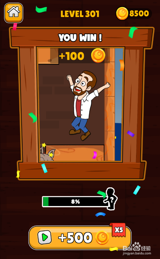 Home Pin的LEVEL 301如何通关？