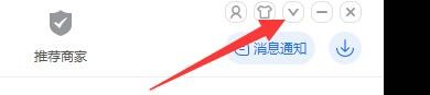 沙漏验机助手如何设置使用次卡支付时确认提示