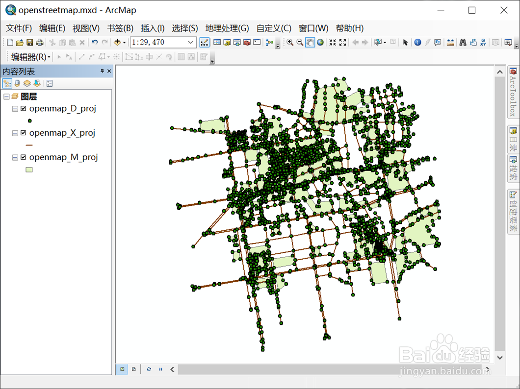 ArcMap如何修改默认地理数据库