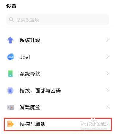 vivos12怎样开启悬浮球