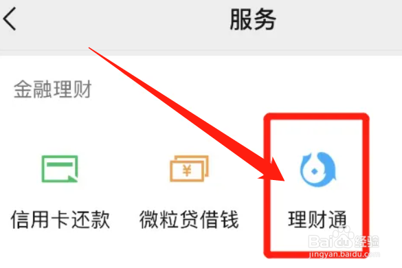 股市如何开户