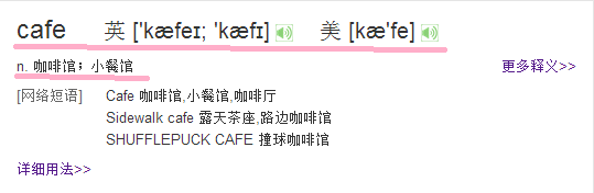 怎样快速记住英语单词不遗忘