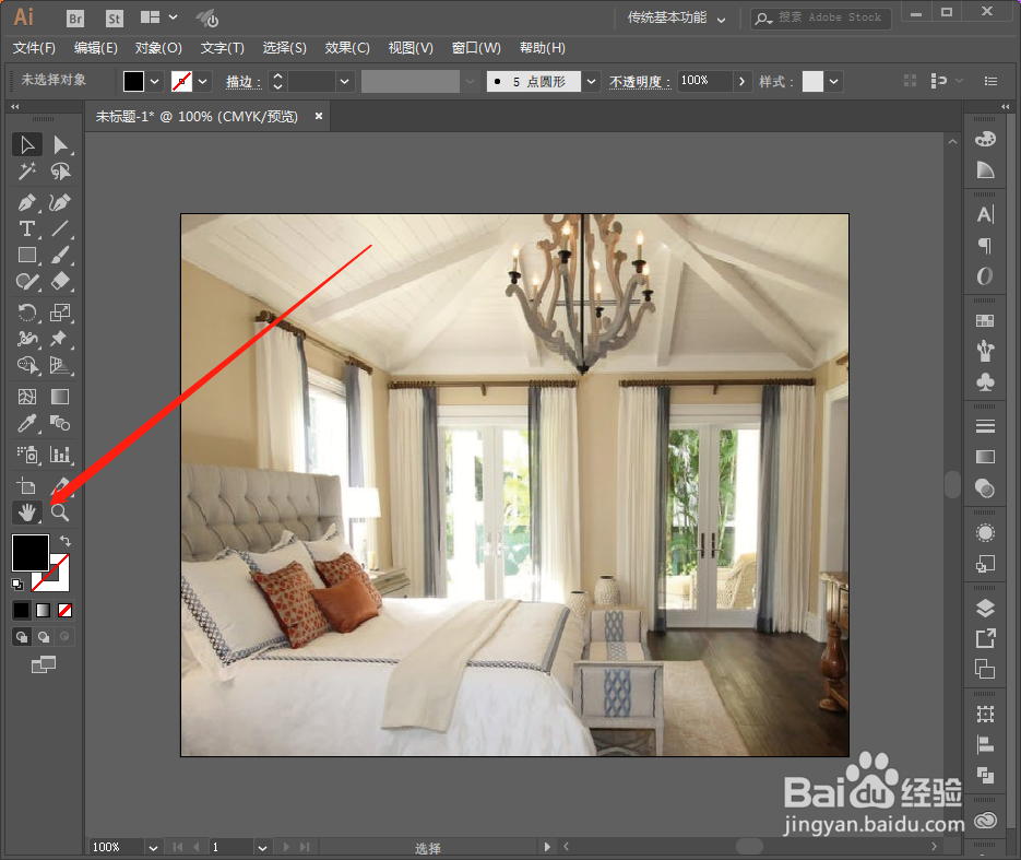 ai在哪快速找到打印拼贴工具