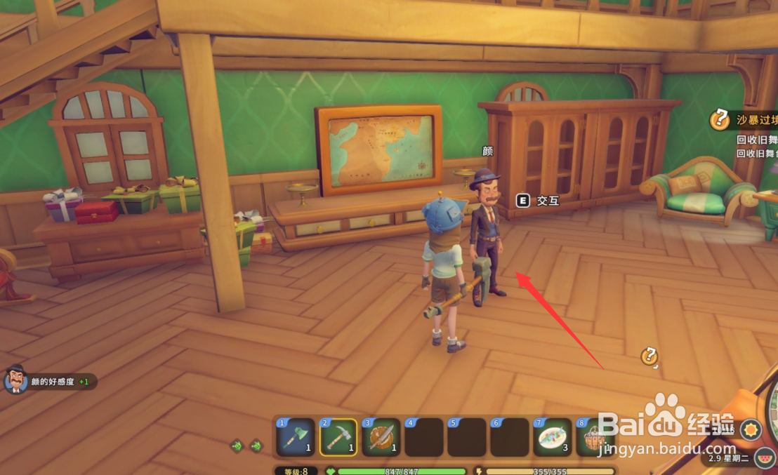 沙石镇时光怎么获得铜制齿轮加工图纸