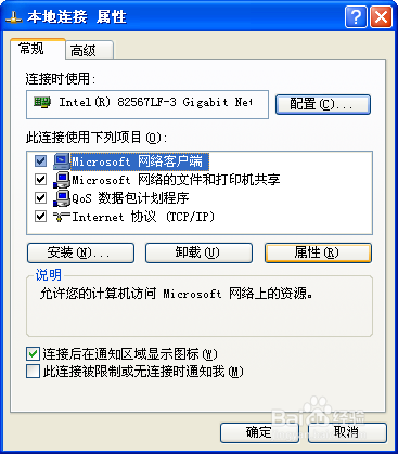 四六级找回多个准考证的办法