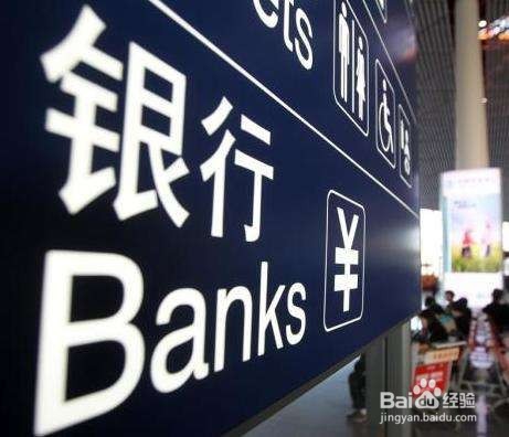 什么样的流水有益于申请信用卡