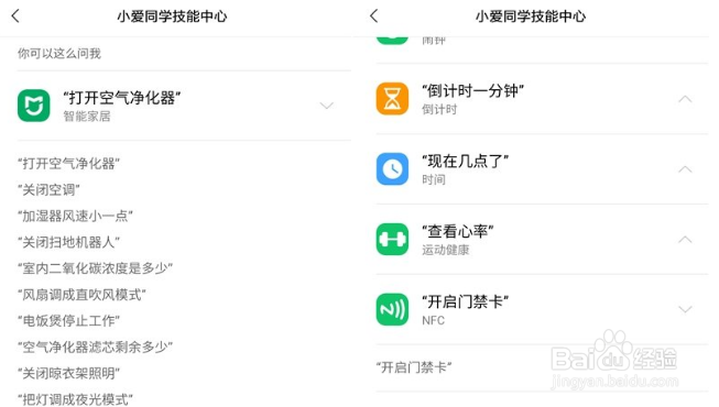 小米手表color的功能特点及使用
