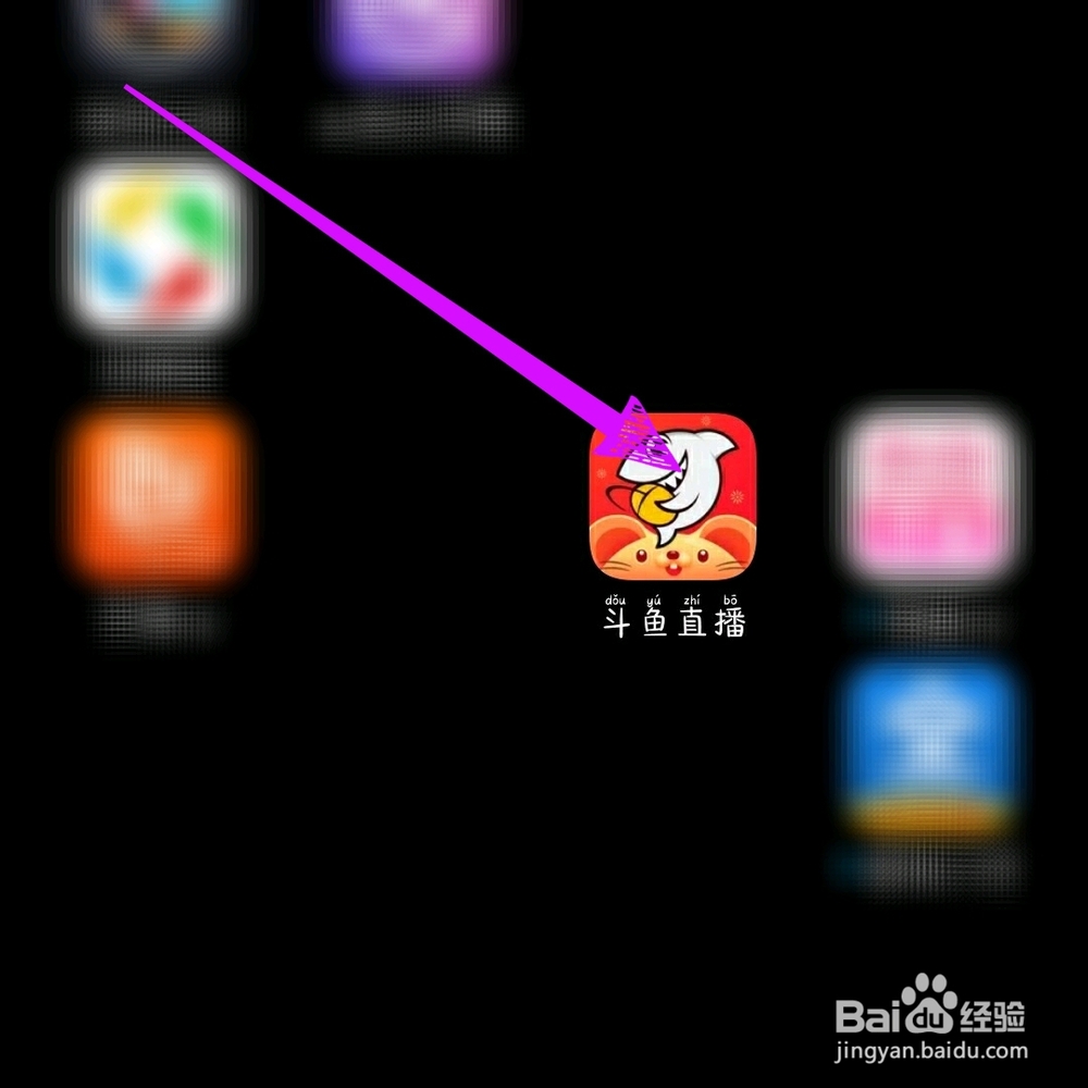 斗鱼直播APP怎么注销账号
