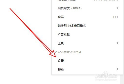 360浏览器如何删除以前保存过的帐号密码