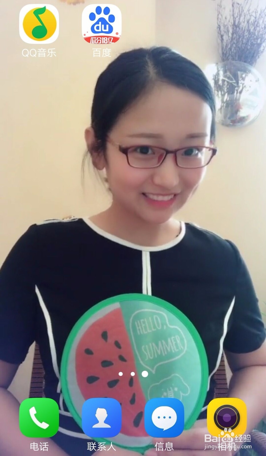 抖音如何设置喜欢的视频为动态壁纸？