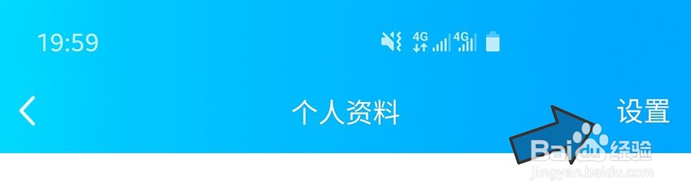 qq怎么设置群管理员