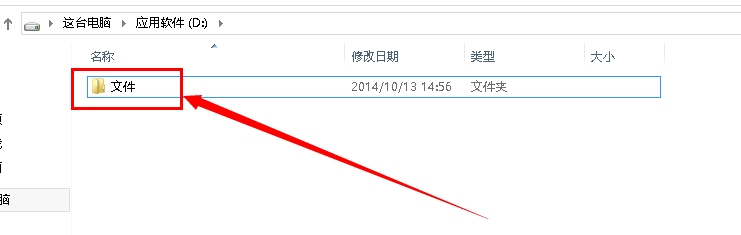 win10怎么创建隐藏共享文件夹