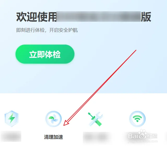 联想笔记本电脑特别慢怎么办