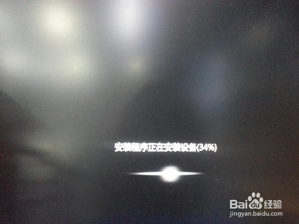 手把手教你GHOST快速重装电脑系统