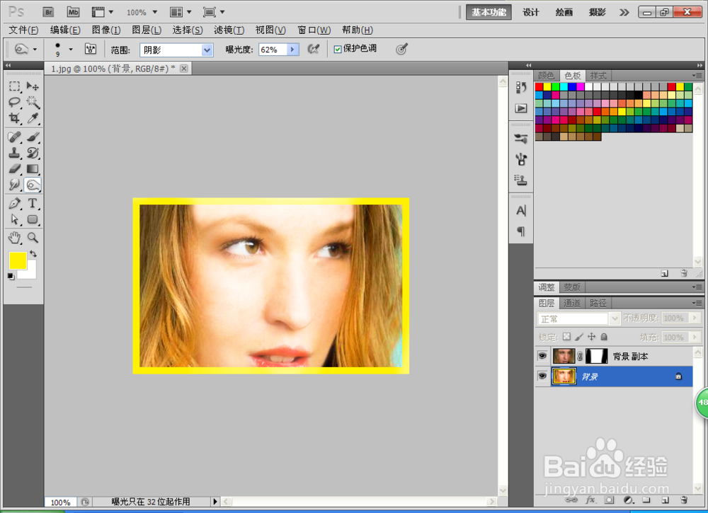 如何用PS设计高对比度格调图片
