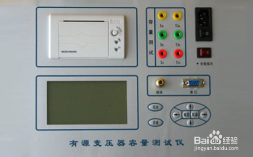 电阻箱负载柜有哪些作用