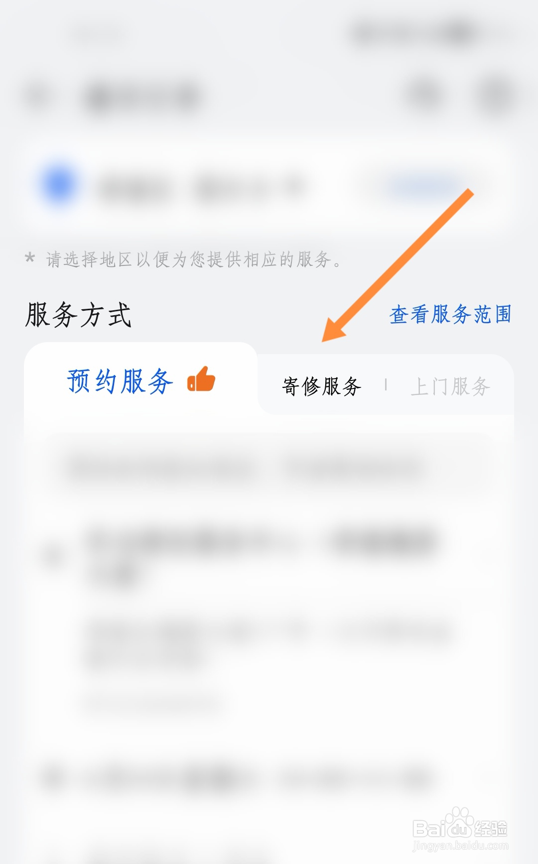 手机进水开不了机黑屏