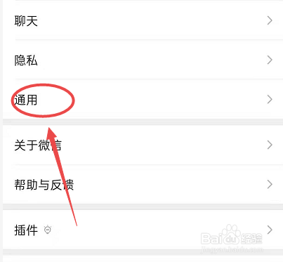 如何计算微信的存储空间