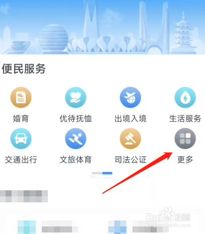 企业怎么申请公立学校名额