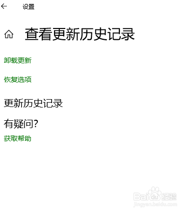 怎么升级windows10系统