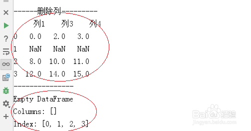 pandas模块dropna数据清理删除NaN--python3