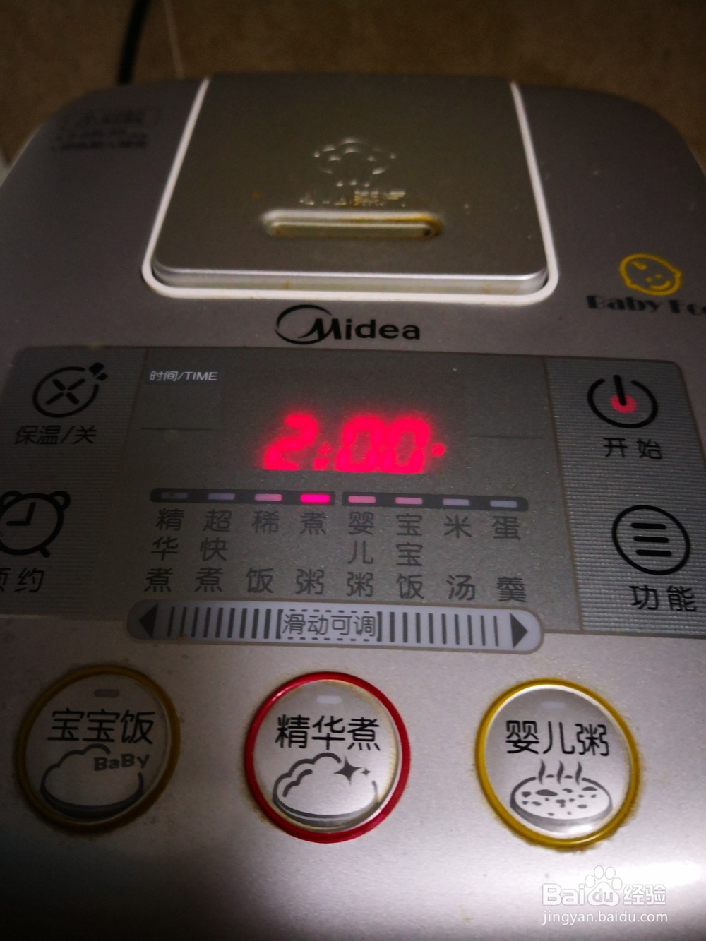 如何制作山药豆大米粥