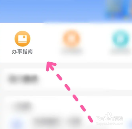 怎么修改省考的考试地点