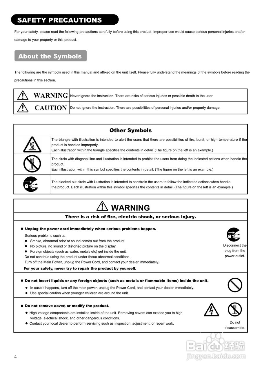 日立牌32LD9000TA2型等离子电视机使用说明书:[1]