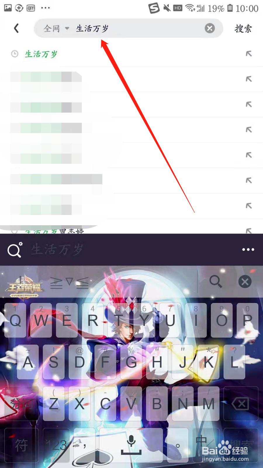 爱奇艺如何看《生活万岁》分集简介