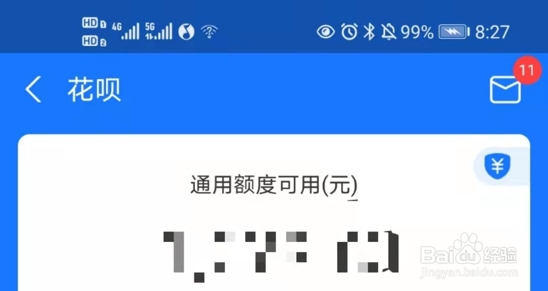 无法使用花呗购物怎么办