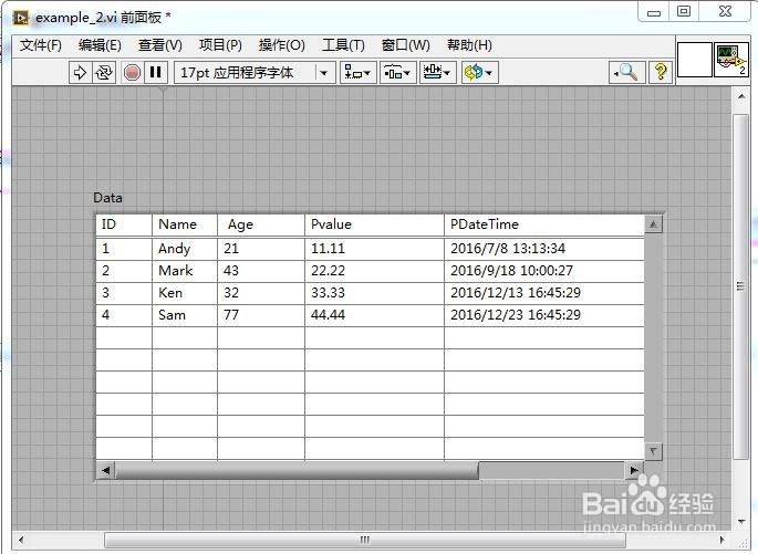 LabVIEW访问SQL Server数据库