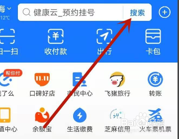 采样二维码怎么做